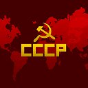 СССР - Вспомним лучшее