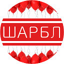 "ШАРБЛ" - Доставка шариков с гелием в Москве