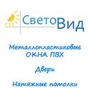 СветоВид