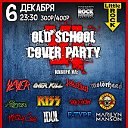 OLD SCHOOL COVER PARTY №6