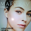 Mary Kay Саратов