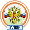 Объявления. Бесплатная Доска. "РупоР"- Россия.