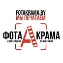 "ФотаКрама" Жодино-Смолевичи-Минск