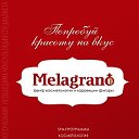 Melagrano (центр косметологии и коррекции фигуры)