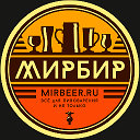 МирБир Воронеж - все для пивоварения и не только!