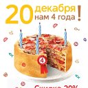 ALLЁ PIZZA доставка Хотьково Сергиев Посад