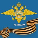Управление МВД России по Забайкальскому краю