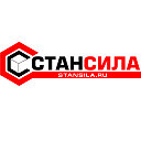 Компания СтанСила