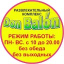 Кодинск Don balon!!