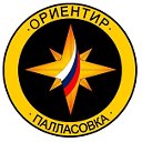 МКУ ЦПВПМ "ОРИЕНТИР"