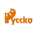 Русско - Российский агро рынок