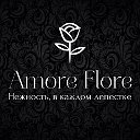 Цветы “Amore Flore" Нефтеюганск