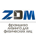 Франшиза ZDM-auto