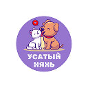 Усатый нянь🐾Хабаровск