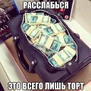 Доска объявлений г. Новохоперск и районов