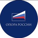 Опора России 33 Александровский район