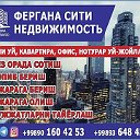Купля-продажа квартир и Недвижимость Фергана Сити
