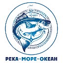 РЕКА МОРЕ ОКЕАН