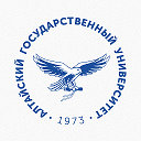 Алтайский государственный университет (АлтГУ)