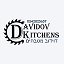 Davidov Kitchens  - 0542825657