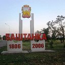 <<<Bashtanka city>>>