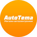Магазин автоэлектронники Autotema