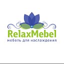 Плетеная мебель  в салоне RELAXMebel