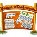 СПб ! Доска бесплатных объявлений