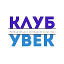 Муниципальное Учреждение Культуры •Клуб •Увек•