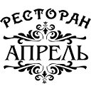 Ресторан "Апрель"