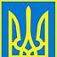 Украинские патриоти