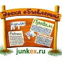 Доска объявлений по Бурятии - Junkex