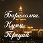 Купи-Продай в Украине.Барахолка.