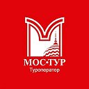 Мос-Тур