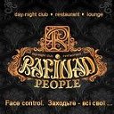 Rafinad People Club