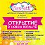 Организация детских праздников Оренбург CONFETTI