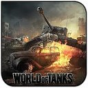 World of Tanks - Мир Танков