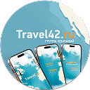 Сеть туристических агентств Travel42.ru