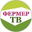 Фермер.ТВ