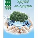 Арго-здоровье и красота от природы