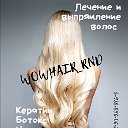 WоW - ВОЛОСЫ💎 Ростов-Белая Калитва