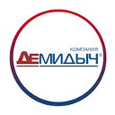 Сеть автосалонов "Демидыч"