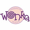 Сладости мира WONKA (г. Нижний Новгород)