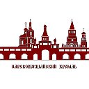 Царевококшайский Кремль