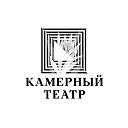 Челябинский Камерный театр