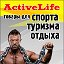 ActiveLife