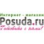 Интернет-магазин Posuda.ru