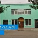 МБДОУ-ЦРР-детский сад 50 г.Орла