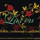 "Lus'en" - российский бренд одежды.