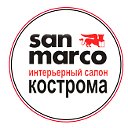 "Сан-Марко" Кострома